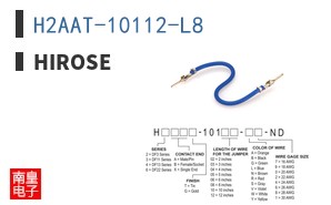H2AAT-10112-L8