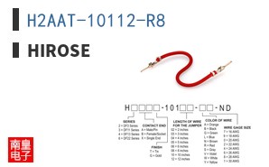 H2AAT-10112-R8