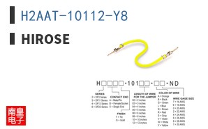 H2AAT-10112-Y8