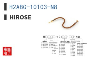 H2ABG-10103-N8