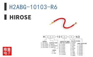 H2ABG-10103-R6