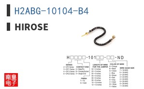 H2ABG-10104-B4