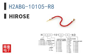H2ABG-10105-R8