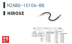 H2ABG-10106-B8