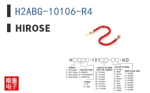 H2ABG-10106-R4