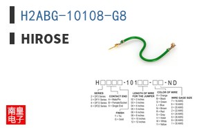 H2ABG-10108-G8
