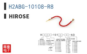 H2ABG-10108-R8
