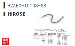 H2ABG-10108-S8