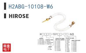 H2ABG-10108-W6