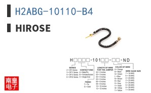 H2ABG-10110-B4