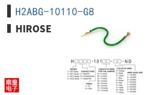 H2ABG-10110-G8