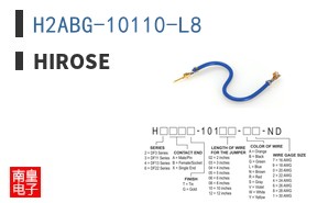 H2ABG-10110-L8