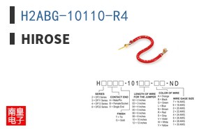 H2ABG-10110-R4