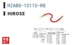 H2ABG-10110-R8