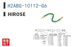 H2ABG-10112-G6