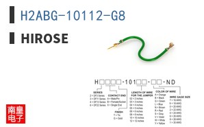 H2ABG-10112-G8