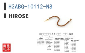 H2ABG-10112-N8