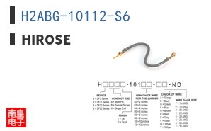 H2ABG-10112-S6