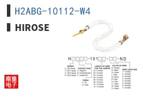 H2ABG-10112-W4