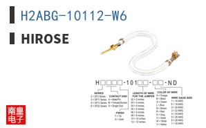 H2ABG-10112-W6
