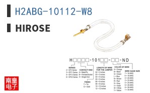 H2ABG-10112-W8
