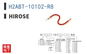 H2ABT-10102-R8