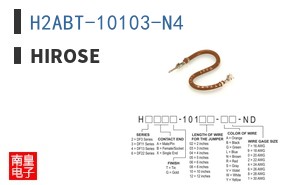 H2ABT-10103-N4