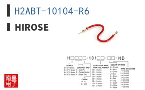 H2ABT-10104-R6