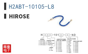 H2ABT-10105-L8