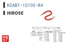 H2ABT-10105-R4