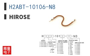 H2ABT-10106-N8