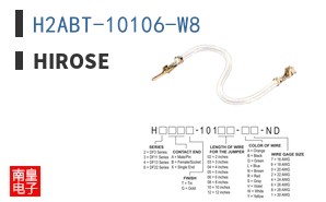 H2ABT-10106-W8