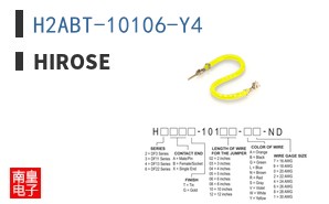 H2ABT-10106-Y4