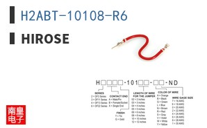 H2ABT-10108-R6