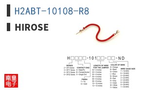 H2ABT-10108-R8