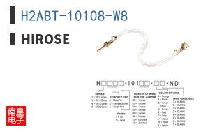 H2ABT-10108-W8