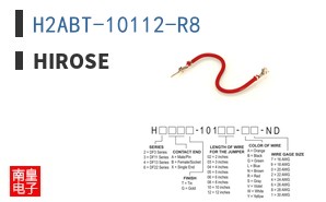 H2ABT-10112-R8