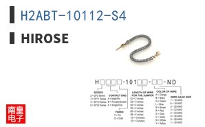 H2ABT-10112-S4