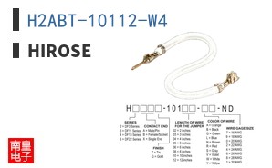 H2ABT-10112-W4