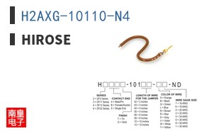 H2AXG-10110-N4