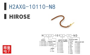 H2AXG-10110-N8