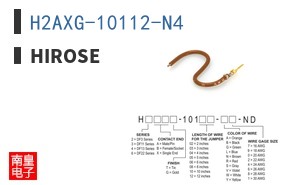 H2AXG-10112-N4