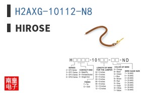 H2AXG-10112-N8