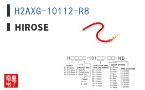 H2AXG-10112-R8