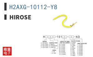 H2AXG-10112-Y8