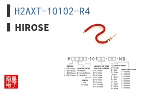 H2AXT-10102-R4