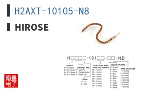 H2AXT-10105-N8