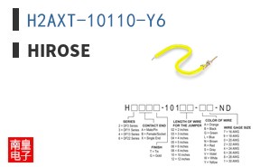 H2AXT-10110-Y6