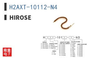 H2AXT-10112-N4