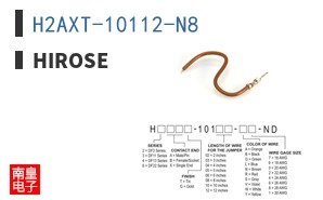 H2AXT-10112-N8